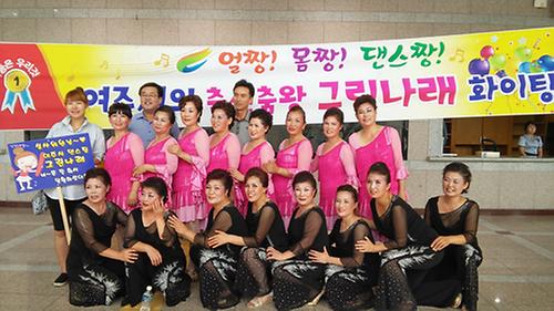 2015년 경기도 주민자치센터 우수동아리 경연대회 참가
