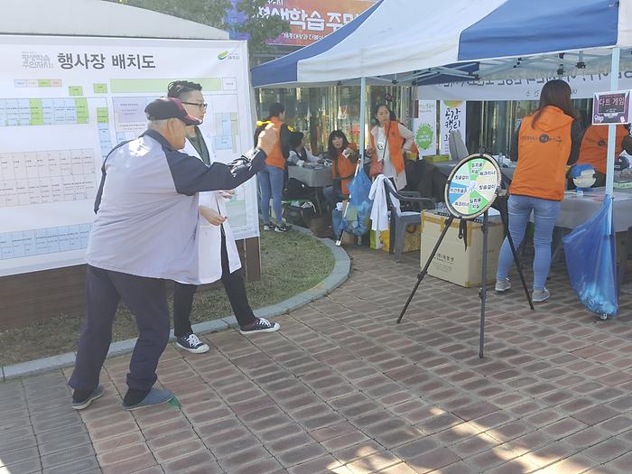 제5회 평생학습 주민자치 축제 -부스운영 사진3
