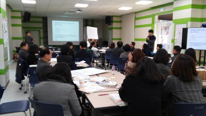 2017년 경기도 평생교육관계자 협의회 참가