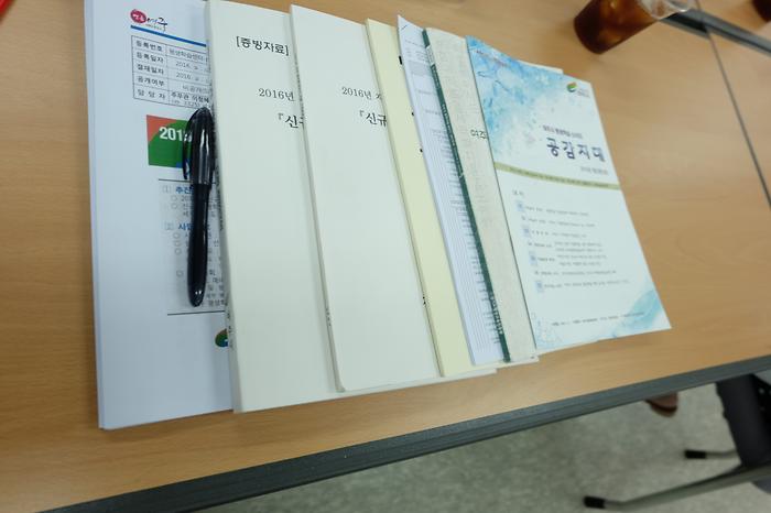 2016년 여주시평생교육 중장기 발전계획 이행 모니터링