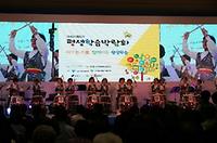 2015년 제4회 대한민국평생학습박람회
