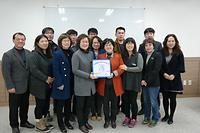 2015년 자원봉사 우수수요처 협약