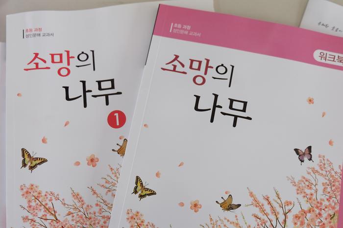 2015년 성인문해교육지원사업 '세종한글교실' 개강식(여주시노인복지관)