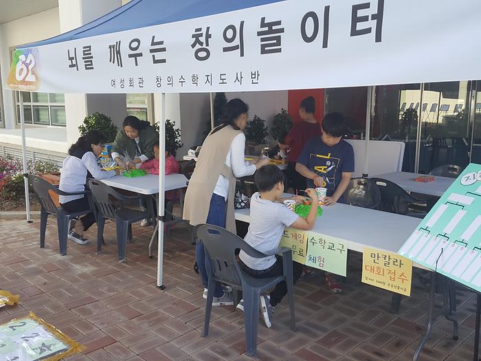 제5회 평생학습 주민자치 축제 -부스운영 사진3