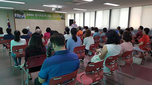 『9988 걷기지도자 2급』 양성과정(교육부 공모, 2017 지역평생교육활성화 지원사업)