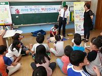 2015년 찾아가는 재난안전교육(여흥초등학교)