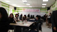 2017년 경기도 평생교육관계자 협의회 참가